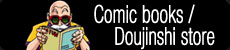 Comic Books & Doujinshi